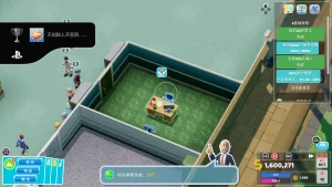 Two Point Hospital